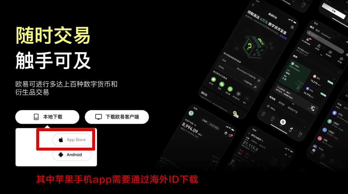 下载必安交易所app_必安官方app下载_必安充值资金方法